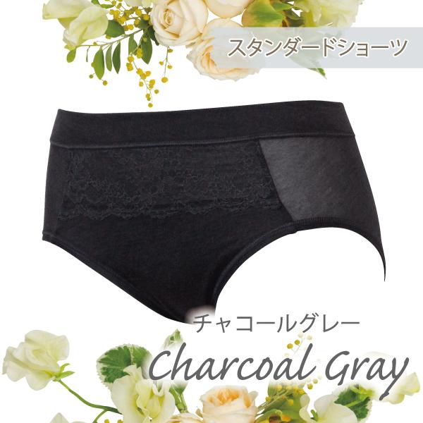 サマー スタンダードショーツ 爽やか 上品 大人 お肌にやさしい下着 Fleep フリープ パンツ ネコポス可 84118 M L LL | Fleep | 09