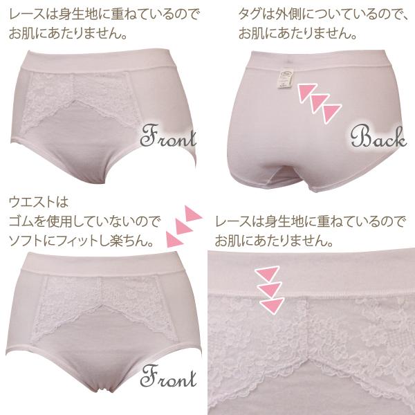 サマー 深ばきショーツ 深履きショーツ 爽やか 上品 大人 お肌にやさしい下着 Fleep フリープ パンツ ネコポス可 84119 M L LL | Fleep | 11