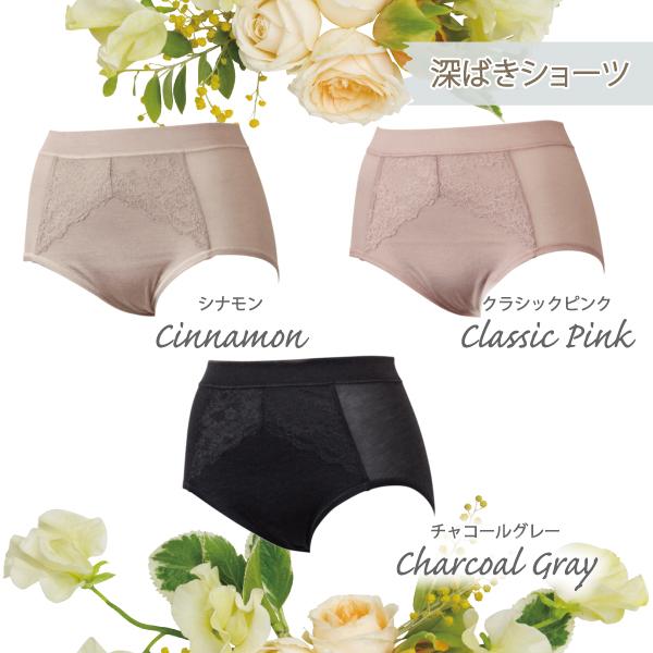 サマー 深ばきショーツ 深履きショーツ 爽やか 上品 大人 お肌にやさしい下着 Fleep フリープ パンツ ネコポス可 84119 M L LL | Fleep | 05