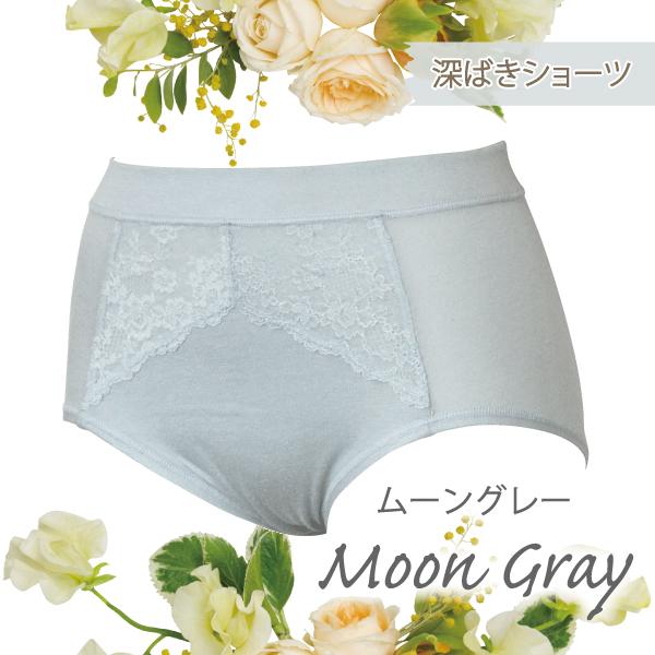 サマー 深ばきショーツ 深履きショーツ 爽やか 上品 大人 お肌にやさしい下着 Fleep フリープ パンツ ネコポス可 84119 M L LL | Fleep | 05