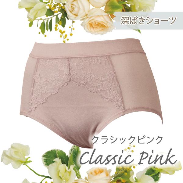 サマー 深ばきショーツ 深履きショーツ 爽やか 上品 大人 お肌にやさしい下着 Fleep フリープ パンツ ネコポス可 84119 M L LL | Fleep | 07