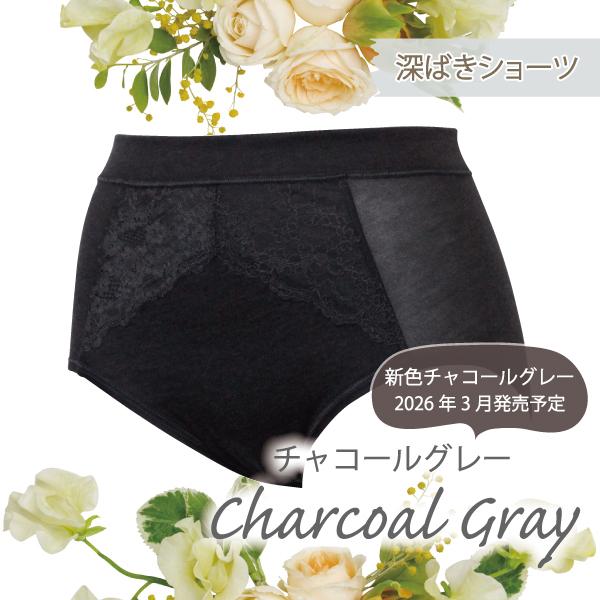 サマー 深ばきショーツ 深履きショーツ 爽やか 上品 大人 お肌にやさしい下着 Fleep フリープ パンツ ネコポス可 84119 M L LL | Fleep | 09