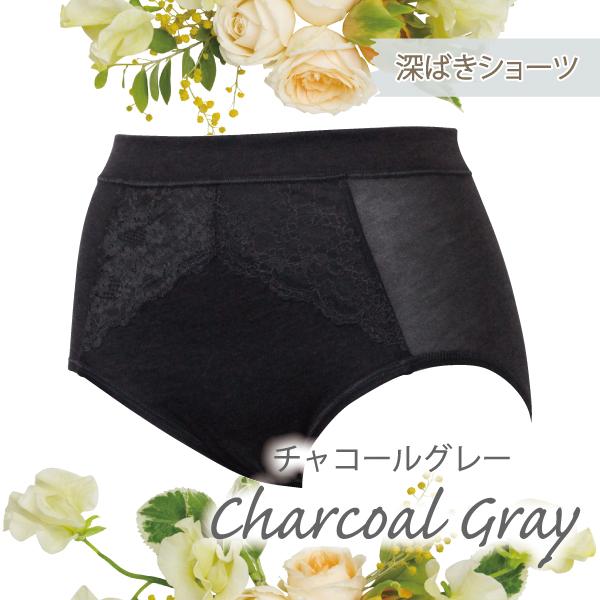 サマー 深ばきショーツ 深履きショーツ 爽やか 上品 大人 お肌にやさしい下着 Fleep フリープ パンツ ネコポス可 84119 M L LL | Fleep | 09