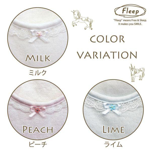 Kids タンクトップ お肌にやさしい下着 Fleep フリープ キッズ 子供 女の子 日本製 85009 100 110 120 130 140cm ネコポス可 | ブランド登録なし | 03