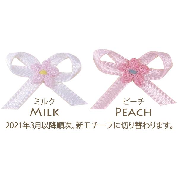 Kids タンクトップ お肌にやさしい下着 Fleep フリープ キッズ 子供 女の子 日本製 85009 100 110 120 130 140cm ネコポス可 | ブランド登録なし | 06