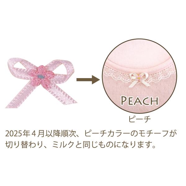 Kids 半袖インナー お肌にやさしい下着 Fleep フリープ キッズ 子供 女の子 日本製 85010 100 110 120 130 140cm ネコポス可 | ブランド登録なし | 07