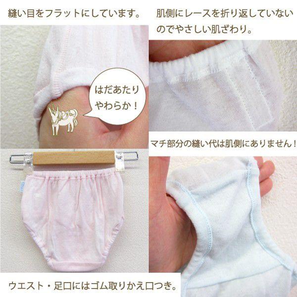 kids ショーツ お肌にやさしい下着 Fleep フリープ キッズ 子供 女の子 スクール 日本製 85011 100 110 120 130 140 150 160cm ネコポス可 | ブランド登録なし | 07