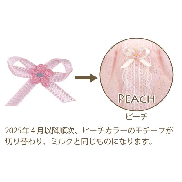 kids ショーツ お肌にやさしい下着 Fleep フリープ キッズ 子供 女の子 スクール 日本製 85011 100 110 120 130 140 150 160cm ネコポス可 | ブランド登録なし | 10