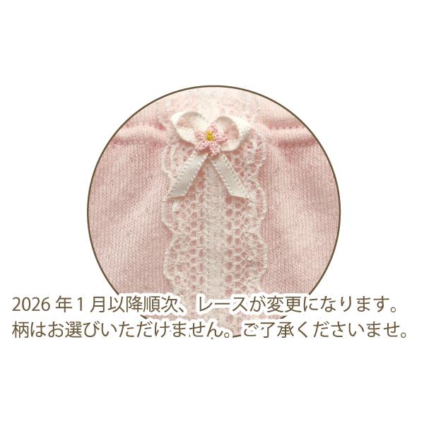 kids ショーツ お肌にやさしい下着 Fleep フリープ キッズ 子供 女の子 スクール 日本製 85011 100 110 120 130 140 150 160cm ネコポス可 | ブランド登録なし | 11