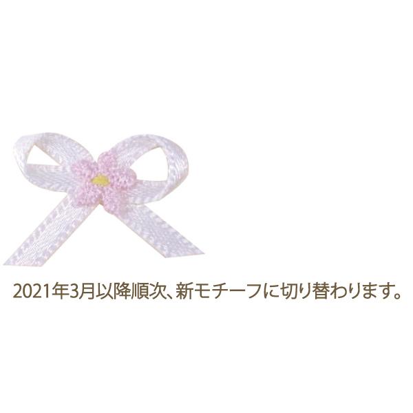 やわらかキャミソール お肌にやさしい下着 Fleep フリープ キッズ 子供 女の子 スクール 日本製 綿100％ ジュニア ネコポス可 85013 サイズ 140 150 160cm | ブランド登録なし | 05