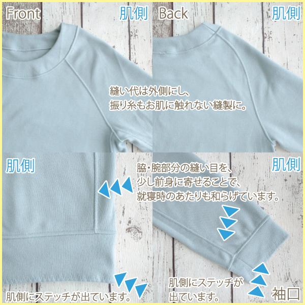 肌にやさしいキッズパジャマ 85022 送料無料 ネコポス不可 Fleep 日本製 フリープ 全2色 6サイズ こちらのページは 110 120 130 トドラー | ブランド登録なし | 05