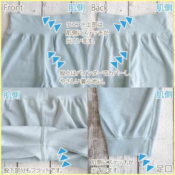 肌にやさしいキッズパジャマ 85022 送料無料 ネコポス不可 Fleep 日本製 フリープ 全2色 6サイズ こちらのページは 110 120 130 トドラー | ブランド登録なし | 07