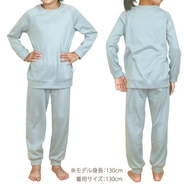 肌にやさしいキッズパジャマ 85022 送料無料 ネコポス不可 Fleep 日本製 フリープ 全2色 6サイズ こちらのページは 110 120 130 トドラー | ブランド登録なし | 10