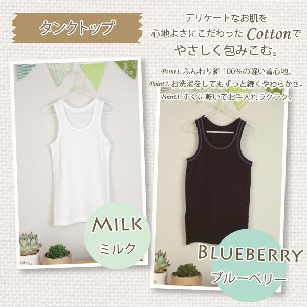 Kids カジュアル タンクトップ お肌にやさしい下着 Fleep フリープ キッズ 男の子 日本製 85023 110 120 130 140 150 160 ネコポス可 | ブランド登録なし | 03