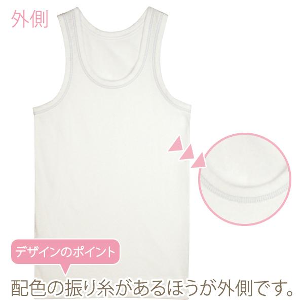 Kids カジュアル タンクトップ お肌にやさしい下着 Fleep フリープ キッズ 男の子 日本製 85023 110 120 130 140 150 160 ネコポス可 | ブランド登録なし | 09