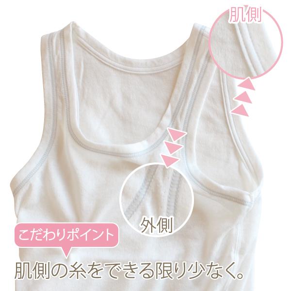 Kids カジュアル タンクトップ お肌にやさしい下着 Fleep フリープ キッズ 男の子 日本製 85023 110 120 130 140 150 160 ネコポス可 | ブランド登録なし | 10