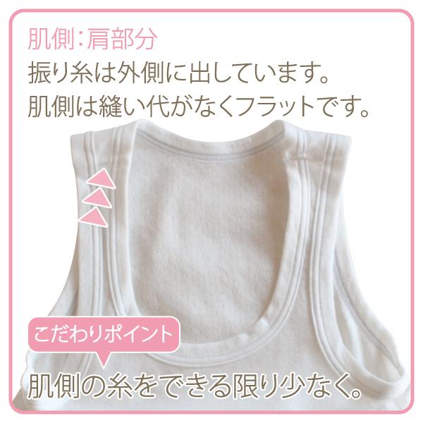 Kids カジュアル タンクトップ お肌にやさしい下着 Fleep フリープ キッズ 男の子 日本製 85023 110 120 130 140 150 160 ネコポス可 | ブランド登録なし | 11
