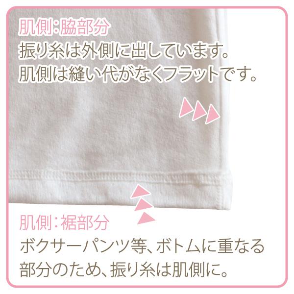 Kids カジュアル 半袖インナー お肌にやさしい下着 Fleep フリープ キッズ 男の子 日本製 85024 110 120 130 140 150 160 ネコポス可 | ブランド登録なし | 12