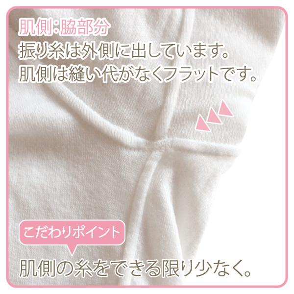 Kids カジュアル 半袖インナー お肌にやさしい下着 Fleep フリープ キッズ 男の子 日本製 85024 110 120 130 140 150 160 ネコポス可 | ブランド登録なし | 13