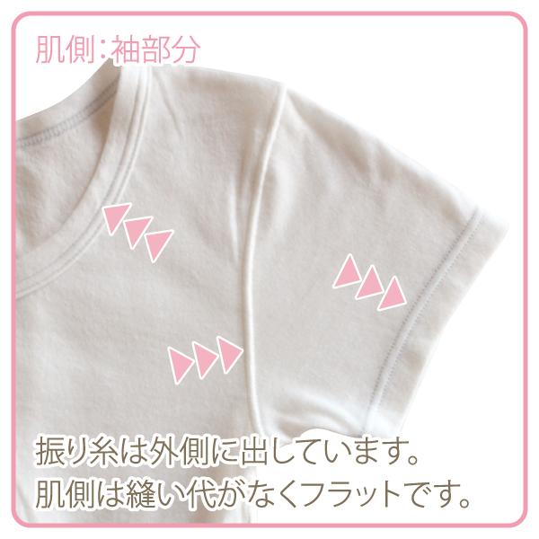 Kids カジュアル 半袖インナー お肌にやさしい下着 Fleep フリープ キッズ 男の子 日本製 85024 110 120 130 140 150 160 ネコポス可 | ブランド登録なし | 14