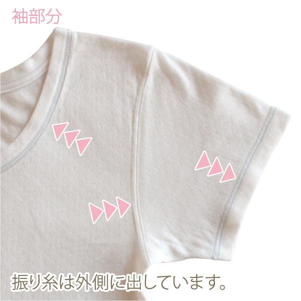 Kids カジュアル 半袖インナー お肌にやさしい下着 Fleep フリープ キッズ 男の子 日本製 85024 110 120 130 140 150 160 ネコポス可 | ブランド登録なし | 15