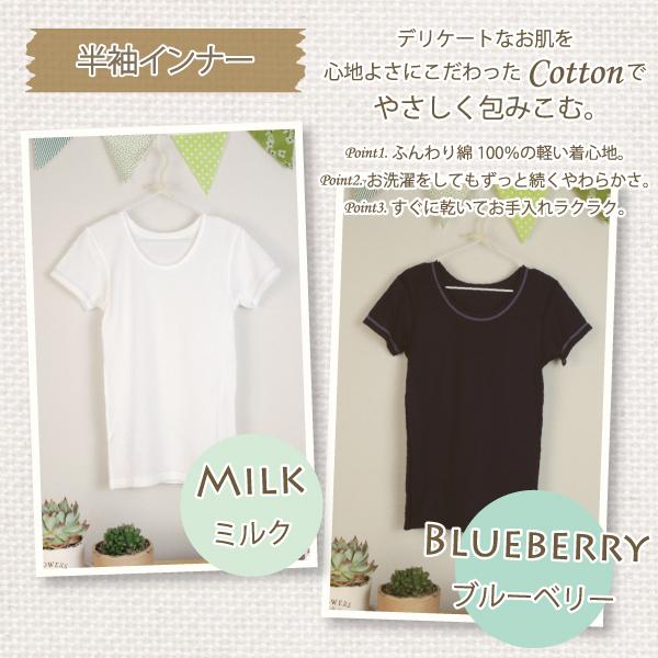 Kids カジュアル 半袖インナー お肌にやさしい下着 Fleep フリープ キッズ 男の子 日本製 85024 110 120 130 140 150 160 ネコポス可 | ブランド登録なし | 03