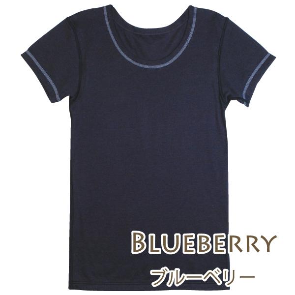 Kids カジュアル 半袖インナー お肌にやさしい下着 Fleep フリープ キッズ 男の子 日本製 85024 110 120 130 140 150 160 ネコポス可 | ブランド登録なし | 05