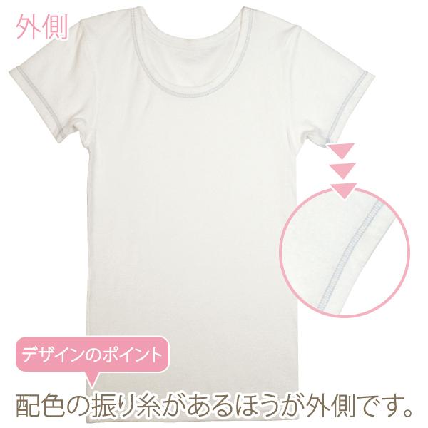 Kids カジュアル 半袖インナー お肌にやさしい下着 Fleep フリープ キッズ 男の子 日本製 85024 110 120 130 140 150 160 ネコポス可 | ブランド登録なし | 09