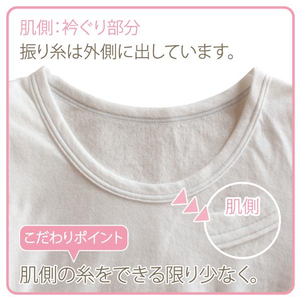 Kids カジュアル 半袖インナー お肌にやさしい下着 Fleep フリープ キッズ 男の子 日本製 85024 110 120 130 140 150 160 ネコポス可 | ブランド登録なし | 10