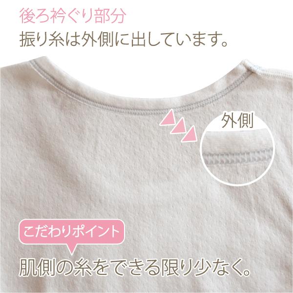 Kids カジュアル 半袖インナー お肌にやさしい下着 Fleep フリープ キッズ 男の子 日本製 85024 110 120 130 140 150 160 ネコポス可 | ブランド登録なし | 11