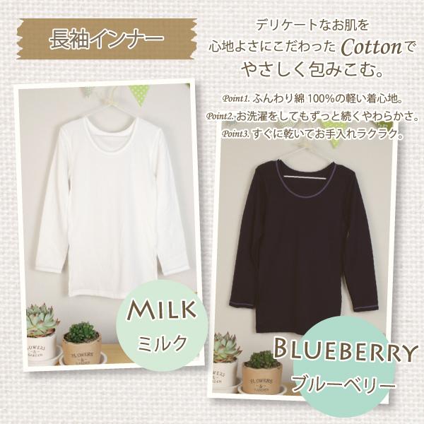 Kids カジュアル 長袖インナー お肌にやさしい下着 Fleep フリープ キッズ 男の子 日本製 85025 110 120 130 140 150 160 ネコポス可 | ブランド登録なし | 03