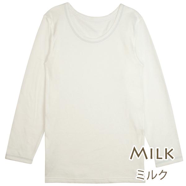 Kids カジュアル 長袖インナー お肌にやさしい下着 Fleep フリープ キッズ 男の子 日本製 85025 110 120 130 140 150 160 ネコポス可 | ブランド登録なし | 04