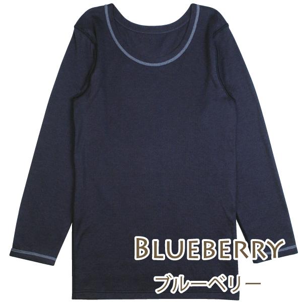 Kids カジュアル 長袖インナー お肌にやさしい下着 Fleep フリープ キッズ 男の子 日本製 85025 110 120 130 140 150 160 ネコポス可 | ブランド登録なし | 05