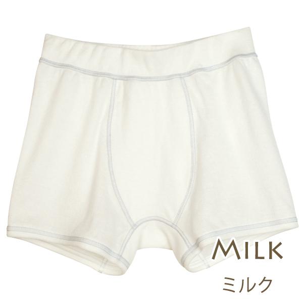 Kids ボクサーパンツ お肌にやさしい下着 Fleep フリープ キッズ 男の子 日本製 85026 110 120 130 140 150 160 ネコポス可 | ブランド登録なし | 04