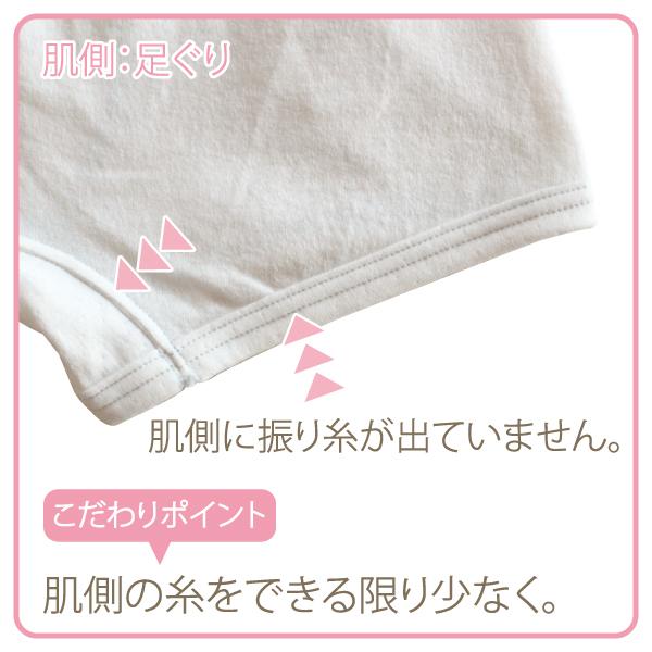 Kids ボクサーパンツ お肌にやさしい下着 Fleep フリープ キッズ 男の子 日本製 85026 110 120 130 140 150 160 ネコポス可 | ブランド登録なし | 11