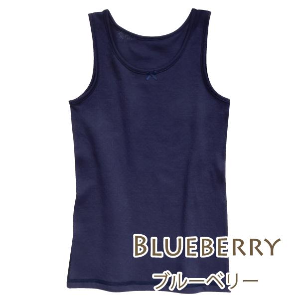 Kids タンクトップ お肌にやさしい下着 Fleep フリープ キッズ 子供 女の子 日本製 85028 110 120 130 140 cm ネコポス可 | ブランド登録なし | 05