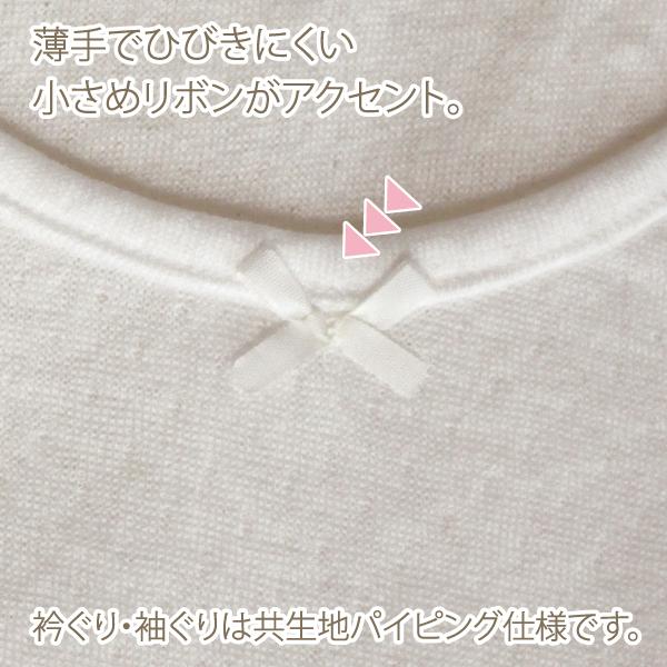 Kids タンクトップ お肌にやさしい下着 Fleep フリープ キッズ 子供 女の子 日本製 85028 110 120 130 140 cm ネコポス可 | ブランド登録なし | 07