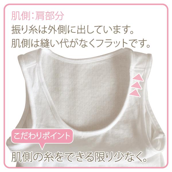 Kids タンクトップ お肌にやさしい下着 Fleep フリープ キッズ 子供 女の子 日本製 85028 110 120 130 140 cm ネコポス可 | ブランド登録なし | 08