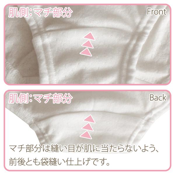 kids ショーツ お肌にやさしい下着 Fleep フリープ キッズ 子供 女の子 スクール 日本製 85029 110 120 130 140 cm ネコポス可 | ブランド登録なし | 12