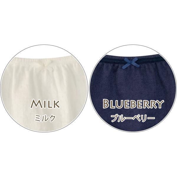 kids ショーツ お肌にやさしい下着 Fleep フリープ キッズ 子供 女の子 スクール 日本製 85029 110 120 130 140 cm ネコポス可 | ブランド登録なし | 13