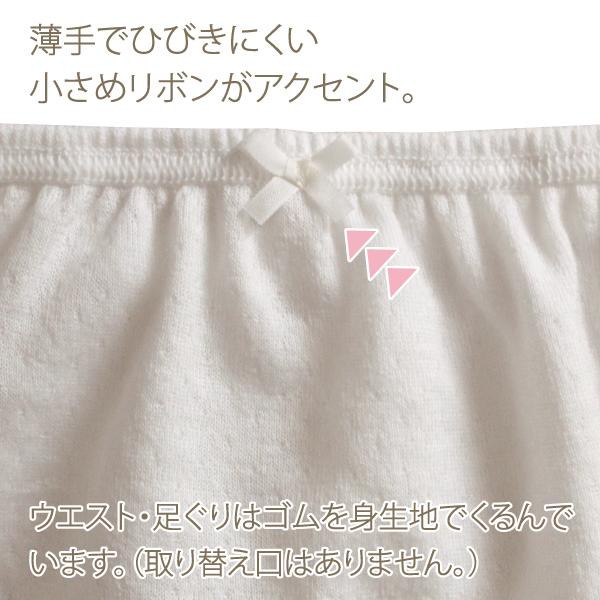 kids ショーツ お肌にやさしい下着 Fleep フリープ キッズ 子供 女の子 スクール 日本製 85029 110 120 130 140 cm ネコポス可 | ブランド登録なし | 07