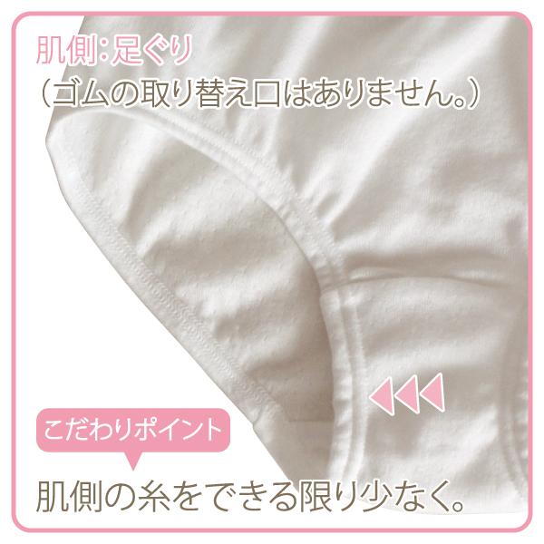 kids ショーツ お肌にやさしい下着 Fleep フリープ キッズ 子供 女の子 スクール 日本製 85029 110 120 130 140 cm ネコポス可 | ブランド登録なし | 08