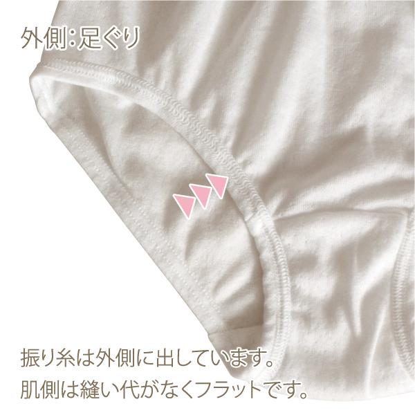 kids ショーツ お肌にやさしい下着 Fleep フリープ キッズ 子供 女の子 スクール 日本製 85029 110 120 130 140 cm ネコポス可 | ブランド登録なし | 09