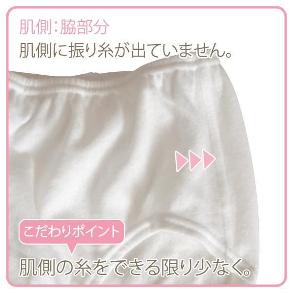 kids ショーツ お肌にやさしい下着 Fleep フリープ キッズ 子供 女の子 スクール 日本製 85029 110 120 130 140 cm ネコポス可 | ブランド登録なし | 10