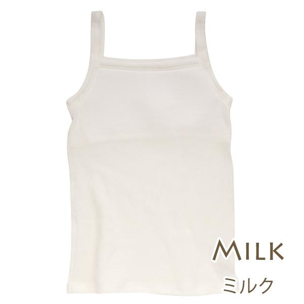 ジュニア 胸あて付キャミソール お肌にやさしい下着 Fleep フリープ キッズ 子供 女の子 スクール 日本製 綿100％ ブラキャミ ネコポス可 85030 130 140 150 160 | ブランド登録なし | 04