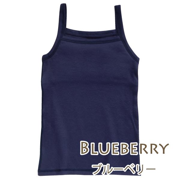 ジュニア 胸あて付キャミソール お肌にやさしい下着 Fleep フリープ キッズ 子供 女の子 スクール 日本製 綿100％ ブラキャミ ネコポス可 85030 130 140 150 160 | ブランド登録なし | 05