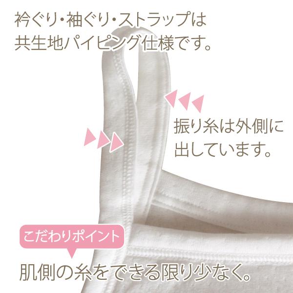 ジュニア 胸あて付キャミソール お肌にやさしい下着 Fleep フリープ キッズ 子供 女の子 スクール 日本製 綿100％ ブラキャミ ネコポス可 85030 130 140 150 160 | ブランド登録なし | 07