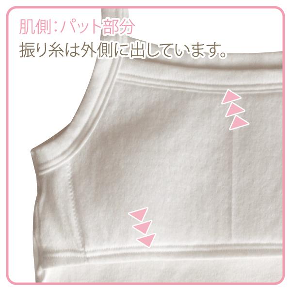 ジュニア 胸あて付キャミソール お肌にやさしい下着 Fleep フリープ キッズ 子供 女の子 スクール 日本製 綿100％ ブラキャミ ネコポス可 85030 130 140 150 160 | ブランド登録なし | 08
