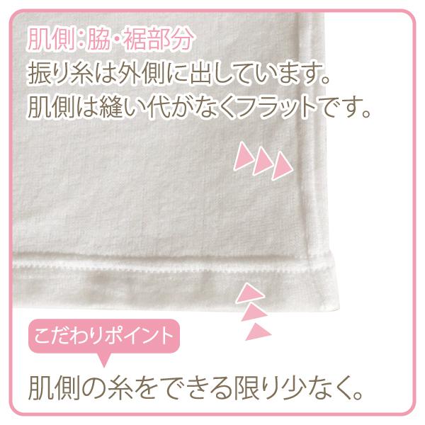 ジュニア 胸あて付キャミソール お肌にやさしい下着 Fleep フリープ キッズ 子供 女の子 スクール 日本製 綿100％ ブラキャミ ネコポス可 85030 130 140 150 160 | ブランド登録なし | 09