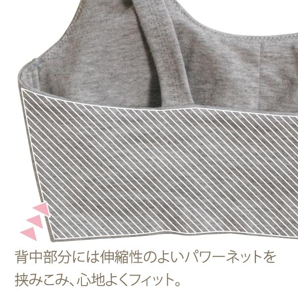 ジュニア ブラ ファーストブラ お肌にやさしい下着 Fleep フリープ キッズ 子供 子ども 小学生 中学生 女の子 スクール 日本製 綿混 ネコポス可 85031 150 160cm | ブランド登録なし | 08